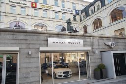 Автосалоны Bentley, Ferrari, Maserati в Москве